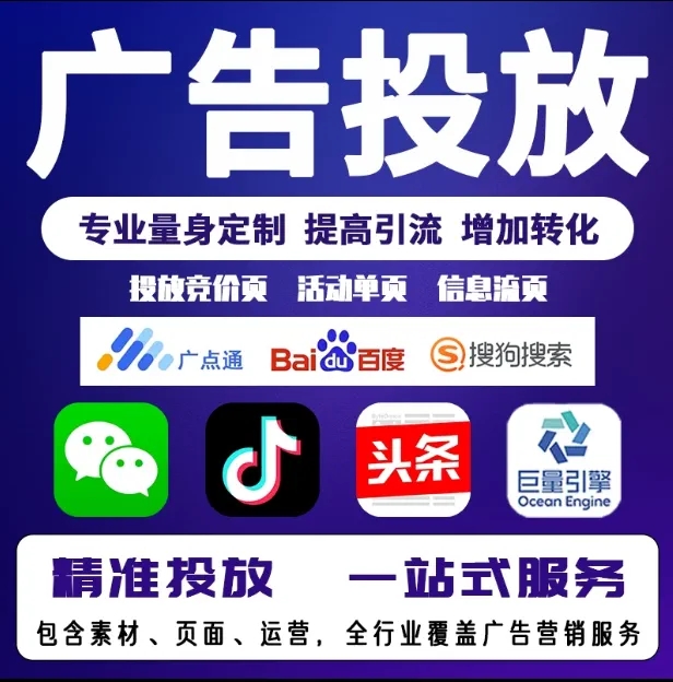 虹口节能设备今日头条高返点行发户