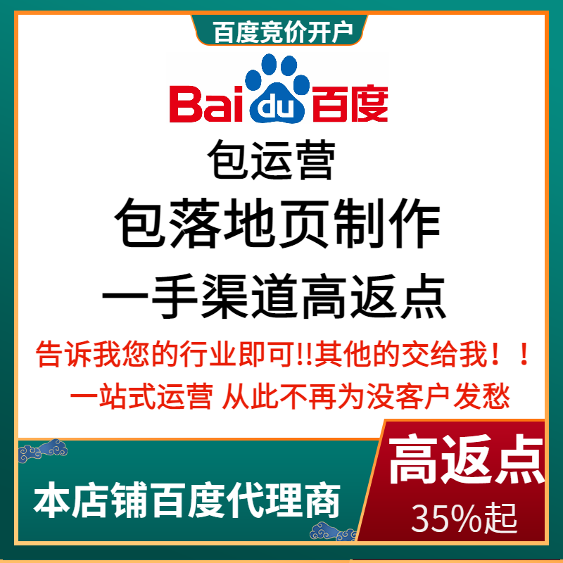 虹口流量卡腾讯广点通高返点白单户