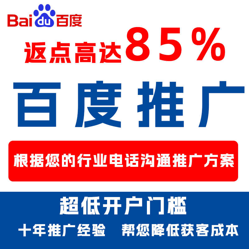 虹口厌食搜狗高返点端口户
