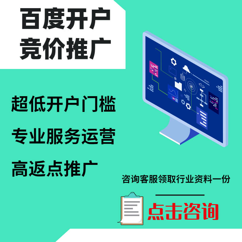 虹口手工活今日头条高返点端口户